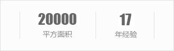地處深圳市龍崗高新科技園；廠房占地面積達25000平方米，是一家專業生產經營鋼結構材料的大型企業。